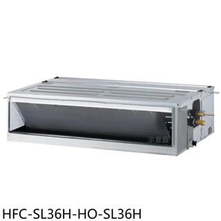 禾聯【HFC-SL36H-HO-SL36H】變頻冷暖吊隱式分離式冷氣5坪(含標準安裝) 歡迎議價