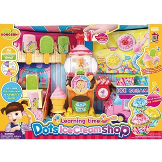 新小荳娃娃KONGSUNI 粒粒冰販賣店 (YOUNG TOYS) 31121