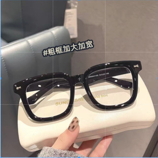 平光眼鏡 粗框眼鏡 超大框眼鏡 眼鏡框 鏡架 濾藍光 大框眼鏡 加大加寬眼鏡 眼鏡男 大臉眼鏡 女生眼鏡 素顏眼鏡