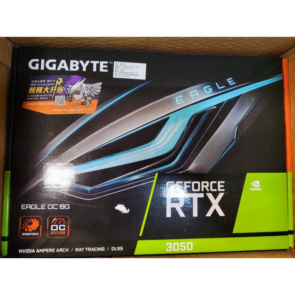 【二手】【GIGABYTE 技嘉】GeForce RTX 3050 EAGLE OC 8G 顯示卡