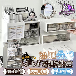 Glorya電競丨 桌上收納盒 書桌收納 辦公室收納 收納盒 文具收納盒 收納抽屜 置物架 桌上收納 桌面收納櫃 收納櫃