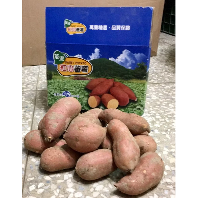 （客制賣場-請勿下單）［2024地瓜供應中］🍠金山地瓜🍠 台農66號 自產自銷