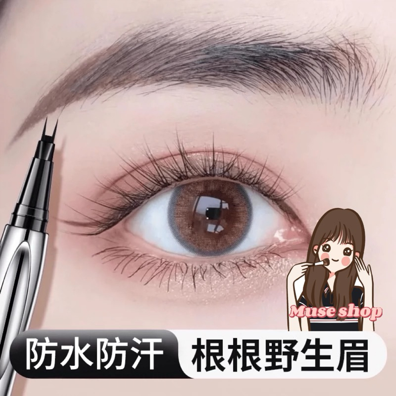 隔日到貨 驚爆價🌸𝙑𝙄𝙋𝘼𝘽𝘾 二叉水眉筆｜根根分明 媽生野生眉✨液體眉筆 下眼線筆 內眼線筆 下睫毛筆 防水防暈