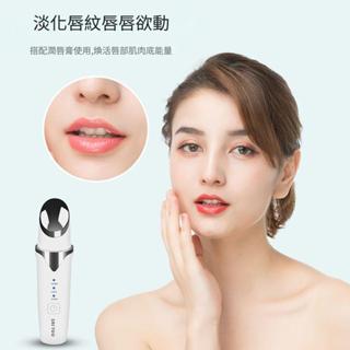 眼部按摩儀 熱感眼部按摩儀器 神器 眼霜匯入按摩器 眼袋 黑眼圈 法令紋 唇紋 美容院專用 美容儀器 美眼儀