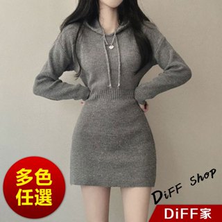 【DIFF】韓版收腰顯瘦連帽針織洋裝 針織上衣 毛衣 長袖上衣 女裝 衣服 長袖t恤 保暖上衣 冬季女裝【S232】