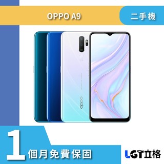 4G 雙卡 Oppo A9 2020 4G/128G 二手機 ( A920)