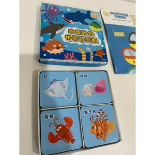 巧連智巧虎玩具海裡動物拼圖遊戲組二手無缺件