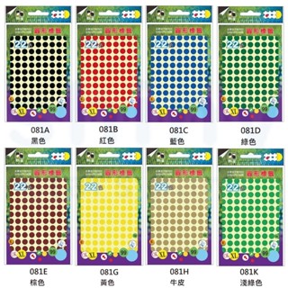 享亮文具樂園｜【鶴屋】8mm 圓形標籤 圓形貼紙 圓點貼紙 點點貼紙 1080粒一包 081