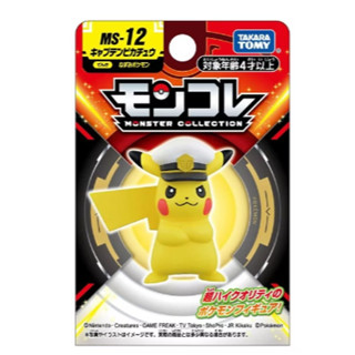 臺北芃芃玩具 多美 Pokemon 寶可夢 MS-12 船長皮卡丘 公仔 94621