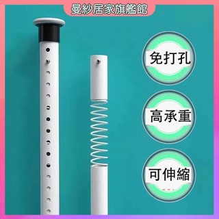加厚伸縮桿 窗簾伸縮桿 免打孔伸縮桿 伸縮桿 窗簾配件 32MM伸縮桿 曬衣桿 衣櫃桿 多功能伸縮桿 可調節伸縮桿 桿子