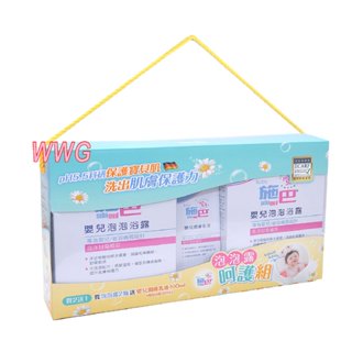 sebamed施巴5.5嬰兒泡泡露500MLx2罐超值優惠組合(贈潤膚乳液100ML)