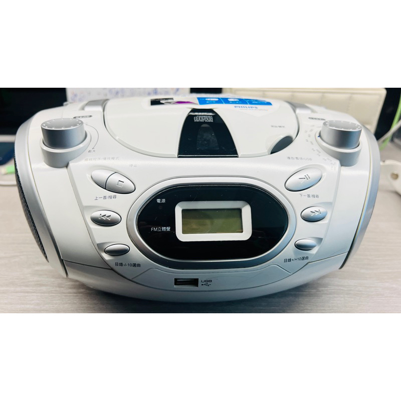 PROTON 普騰手提USB/mp3/CD音響 PRC-CU02