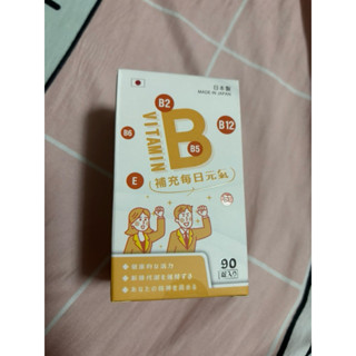 日本製 富山製藥維他命B 悠樂康元氣B群糖衣錠