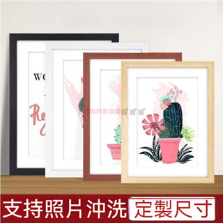 🎉✨相框掛墻 16寸20寸拚圖框架 4K八8K開a3A4紙素描畵框裝裱兒童畫 北歐相框墻 木掛牆相框🖼🖼