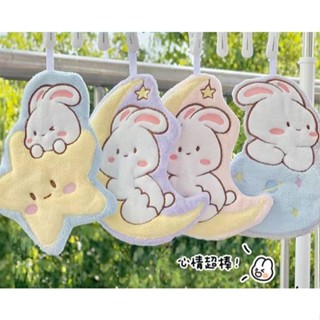 ⭐️臺灣賣家🌙日系可愛星球兔兔擦手巾 星星廚房擦手巾 幼兒園禮物 幼稚園禮物 居家裝飾 廚房用品 珊瑚絨 星星月亮