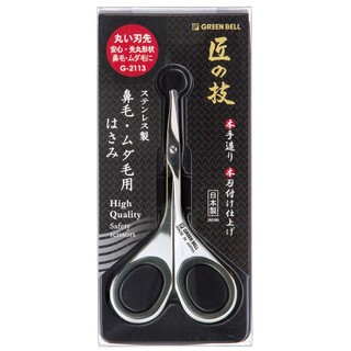 快速發貨+電子發票 日本製 Green Bell 匠之技G-2113 鼻毛剪不銹鋼鼻毛剪 安全鼻剪