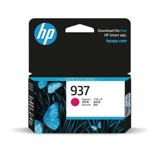 HP 937 4S6W3NA 紅色【免運+有發票】原廠墨水匣 適用9110/9130/9720/9730/9120