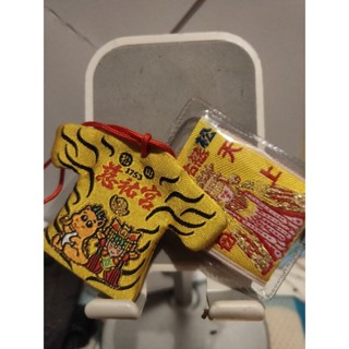虎你行車平安符吊飾，三件一組，已過爐，小神衣，黃色（龍，虎，兔）紅色，買請備注顏色，如未備注隨機出貨