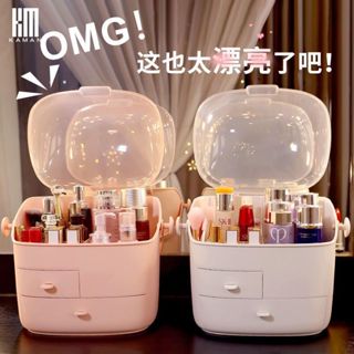 💥KAMAN便攜化妝品收納盒 防塵整理盒 家用桌面收納盒 口紅護膚品桌面置物架 化妝品收納架