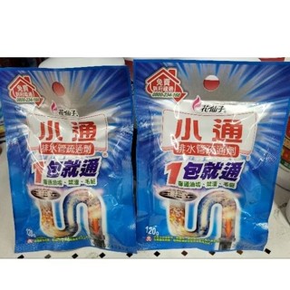 花仙子 farcent 小通 排水管疏通劑 疏通定量包 120g 包
