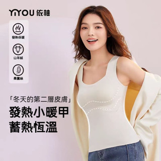 YIYOU依柚羊絨桑蠶絲發熱衣女 桑蠶絲保暖衣 秋冬保暖衣 磨毛內搭衣 刷絨上衣 德絨保暖辣妹上衣 帶胸墊一體內搭發熱衣