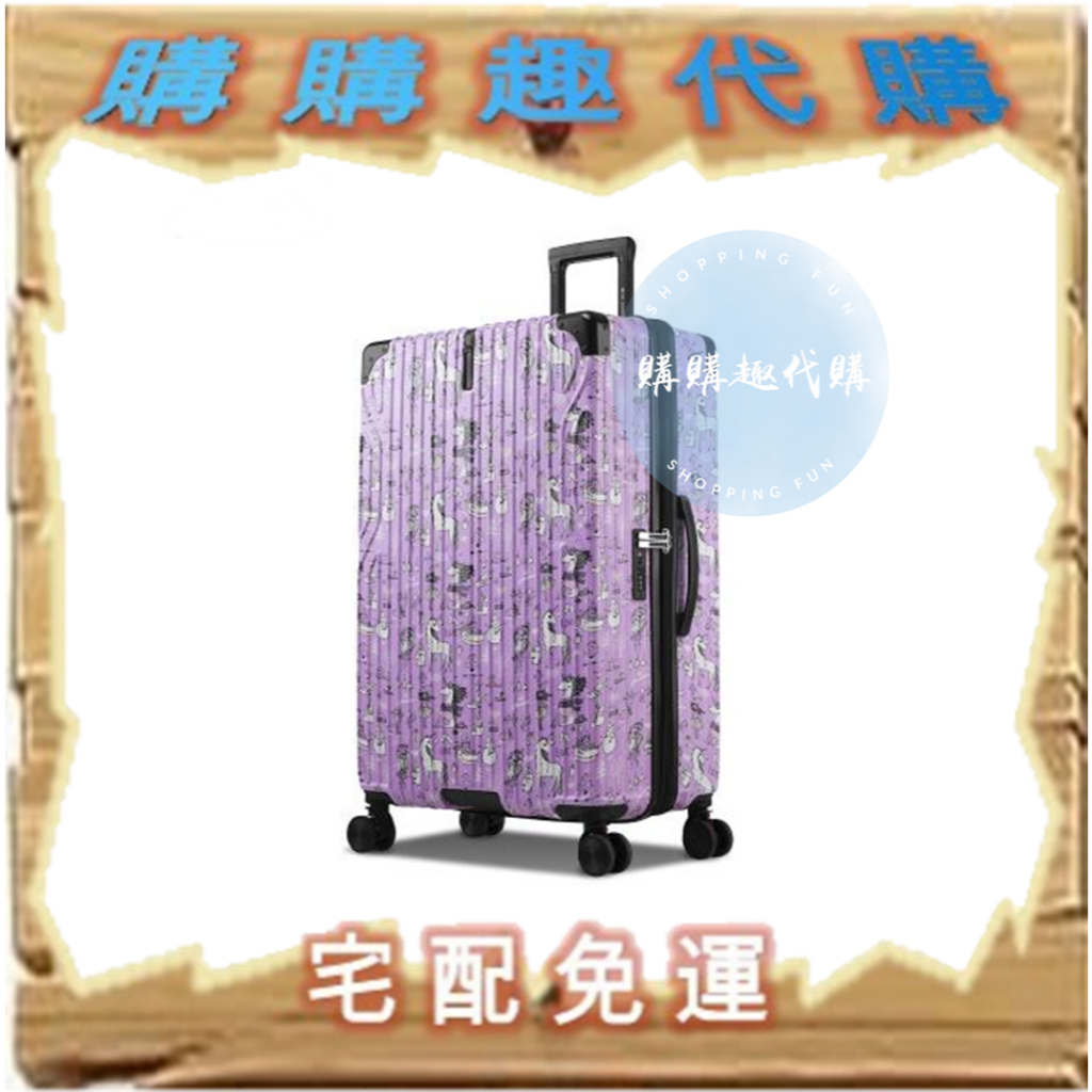 arowana亞諾納 彩繪設計版拉鍊行李箱(20吋+29吋+贈品)