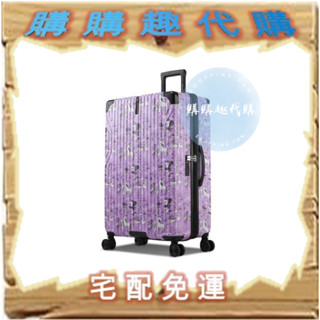 arowana亞諾納 彩繪設計版拉鍊行李箱(20吋+29吋+贈品)