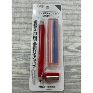 工具 CLOVER 可樂牌 自動粉土筆