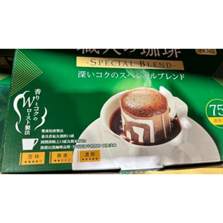 UCC咖啡保期2026年1月典藏風味60包#現貨職人濾掛式75包咖啡法式深焙炭燒咖啡保期午茶點心1111雙十一高雄寄出