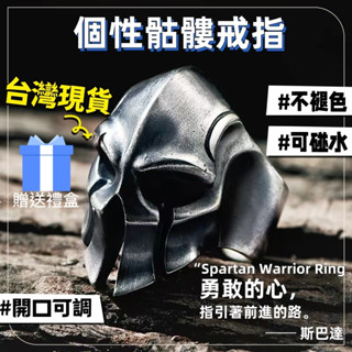 送禮盒🎁骷髏指環 男生戒指 925純銀戒指 歐美戒指 開口戒指 食指戒指 復古戒指 個性戒指 造型戒指 戒子男 飾品