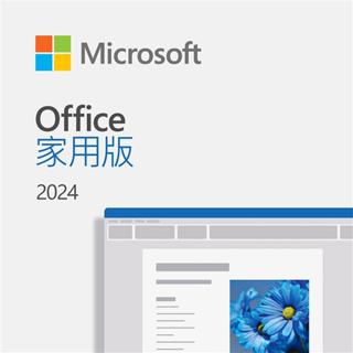 微軟 Microsoft 2024 Office 家用版 多國語言下載版(ESD版-購買後無法退換貨)