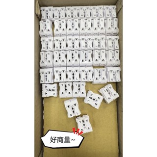 新莊好商量~燈具 安全快速接頭 按壓式 接線座 燈座 電線連接器 連接器 LED 快速連線 接線端子 兩孔 對接 接頭