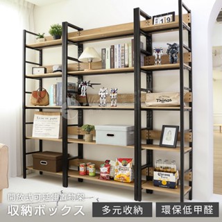 akira 低甲醛耐重五層置物架 sh025~sh027 收納架 架子 書架 展示架 工業風 層架 書櫃 儲物架 層架可