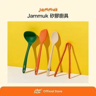 韓國 Jammuk 嬰兒食品矽膠廚具(料理湯匙/料理刮刀/料理夾/料理湯勺/餐具架)