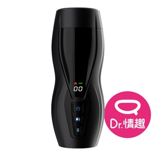 夢幻 AI智慧加溫語音電動飛機杯 伸縮飛機杯 原廠公司貨 Dr.情趣 男生情趣用品 成人情趣玩具
