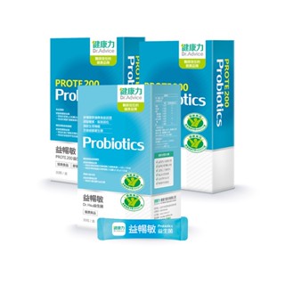 【健康力】益生菌雙效組(PROTE200免疫力益生菌 30顆x2盒+益暢敏粉末益生菌30包) 官方直營/益生菌/冷藏配送