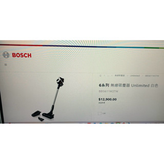 BOSCH 博世S6 BBS611W2TW 輕量手持無線吸塵器 白色 德國製造