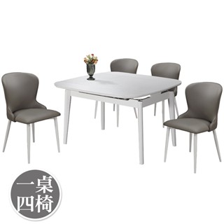 Boden-奧蘭多2.5尺伸縮拉合白色玻璃餐桌椅組合(一桌四椅-桌寬75~120cm)