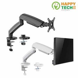 【HappyTech】T55-C01E2 螢幕支架 17-32吋彈簧式桌上型手臂支架 支架 夾鎖桌2用
