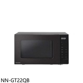 Panasonic國際牌【NN-GT22QB】20公升燒烤微波爐 歡迎議價