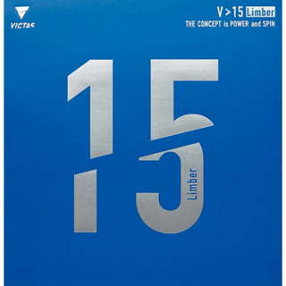 ★廷羽桌球★ VICTAS V>15 Limber 2.0 MAX 平面膠皮