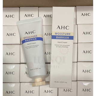 韓國 AHC 保濕滋潤護手霜 75ml 乳木果油 橄欖 神經醯胺