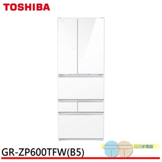 TOSHIBA 東芝 601公升 極光鏡面六門變頻冰箱 鏡面白 GR-ZP600TFW(B5)