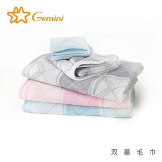 【雙星毛巾Gemini】方格幾何魔術浴巾｜純棉毛巾推薦｜柔軟吸水｜色紗緹花｜優惠專區