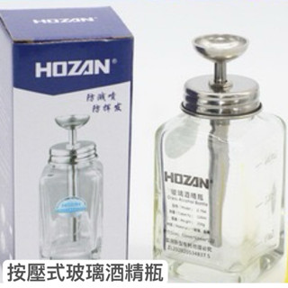 玻璃按壓瓶 🇹🇼臺灣現貨🇹🇼檢定考試使用款 耐腐蝕 耐酸鹼 美甲 紋綉 美睫 卸甲水瓶 金屬吸管不迴流