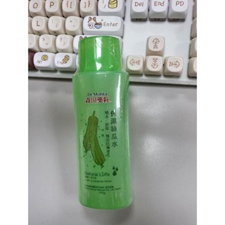 全新森田藥妝保濕絲瓜水150g