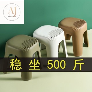 加厚成人老人洗屁股凳子 浴室塑膠凳 孕婦坐浴凳 浴室椅 沐浴椅 止滑椅 洗澡椅子 防滑坐凳 老人淋浴凳【坐壞可賠】加厚浴