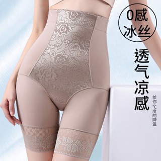 薄款無痕收腹提臀內褲女高腰強力收小肚子產後塑形束腰翹臀塑身褲