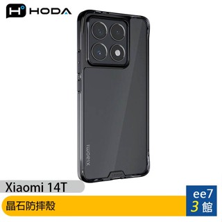 HODA 小米 Xiaomi 14T 晶石玻璃防摔保護殼(透明黑)~送HODA玻璃保護貼 [ee7-3]