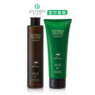 JOLLYARD(潔麗雅) 自然微風 紫錐花逆齡(AC)洗潤組(洗髮精260ml＋潤護髮霜220g)